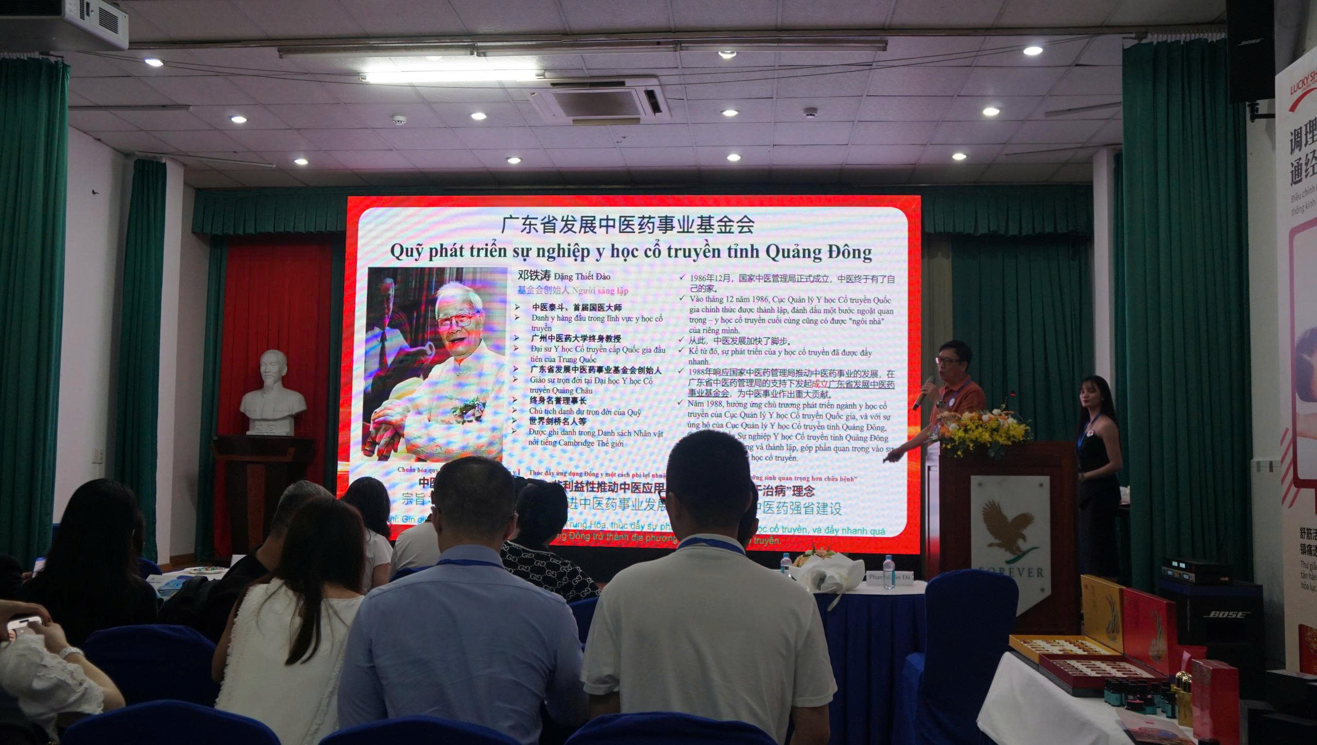 Doanh Nghiệp Trung Quốc Giới Thiệu Công Nghệ Mới Trong Lĩnh Vực Đông Y